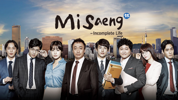 Menyoroti Realitas Pahit Dunia Kerja Lewat Drama Misaeng: Incomplete Life